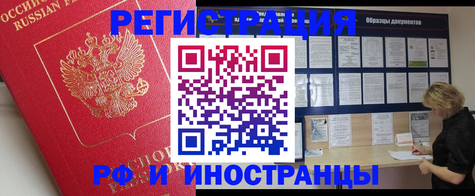 регистрация для школы в Курганинске